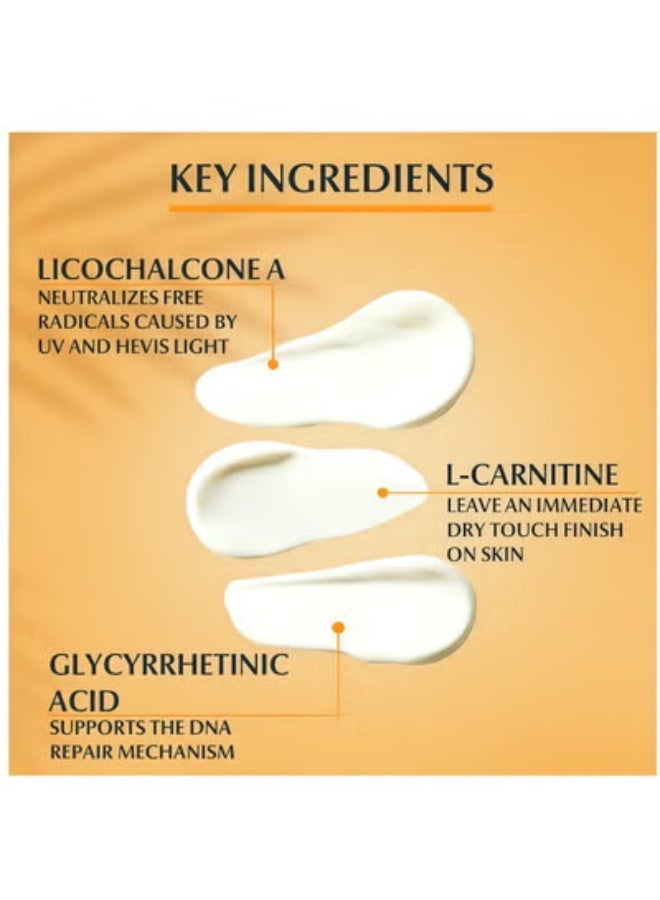جيل-كريم تحكم بزيوت الشمس SPF50+ - 50 مل - Image 4